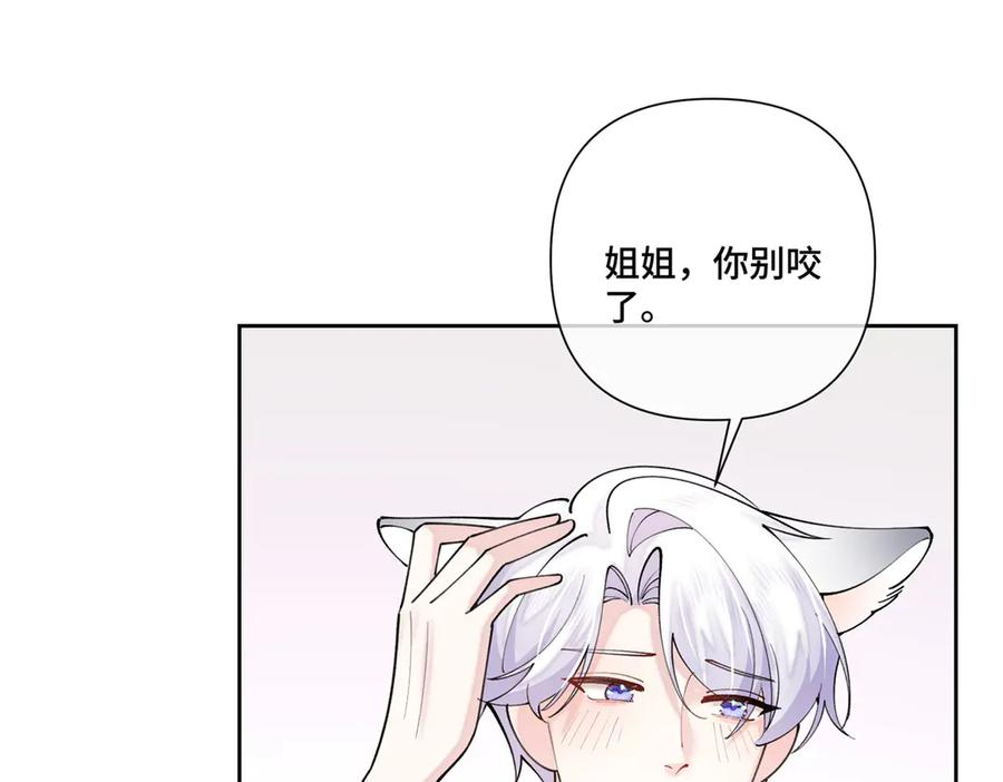 114 这谁受得住啊 第14页