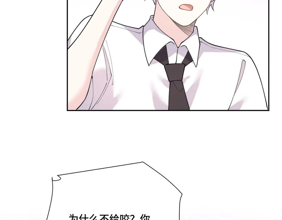 114 这谁受得住啊 第15页