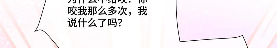 114 这谁受得住啊 第16页