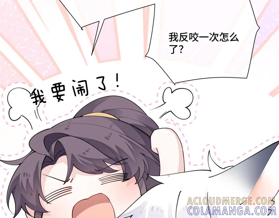 114 这谁受得住啊 第17页