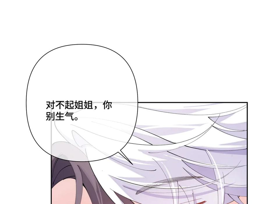 114 这谁受得住啊 第20页