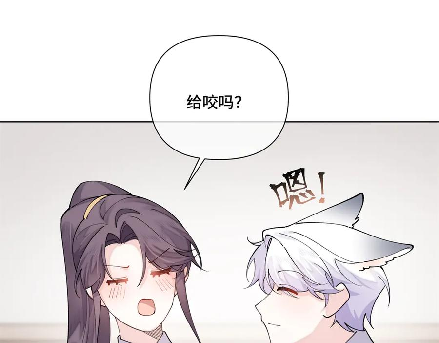 114 这谁受得住啊 第23页