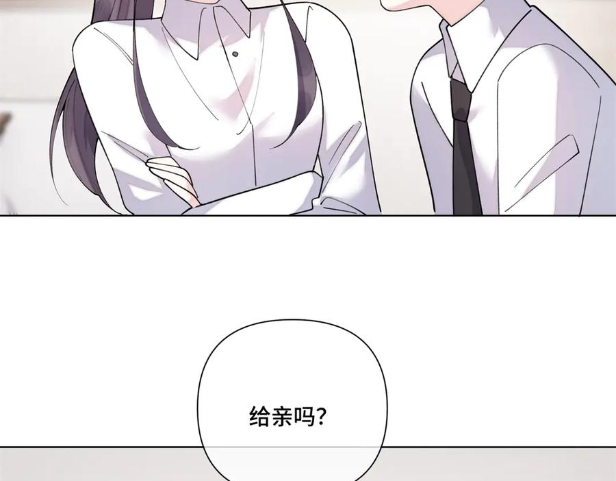 114 这谁受得住啊 第24页