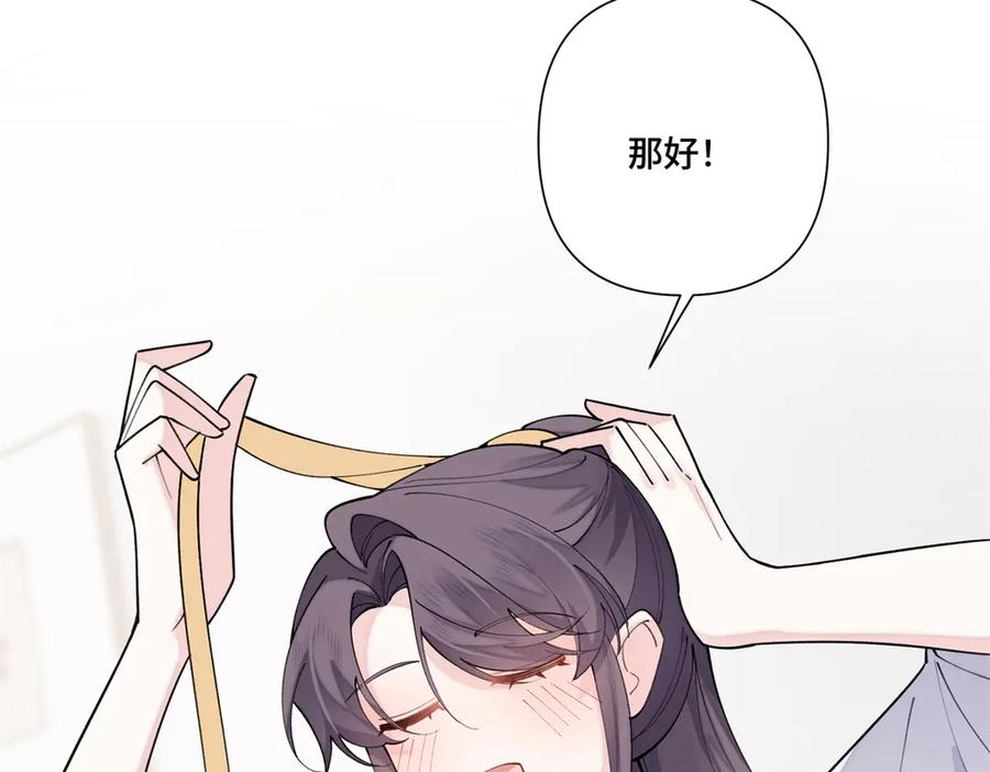 114 这谁受得住啊 第27页