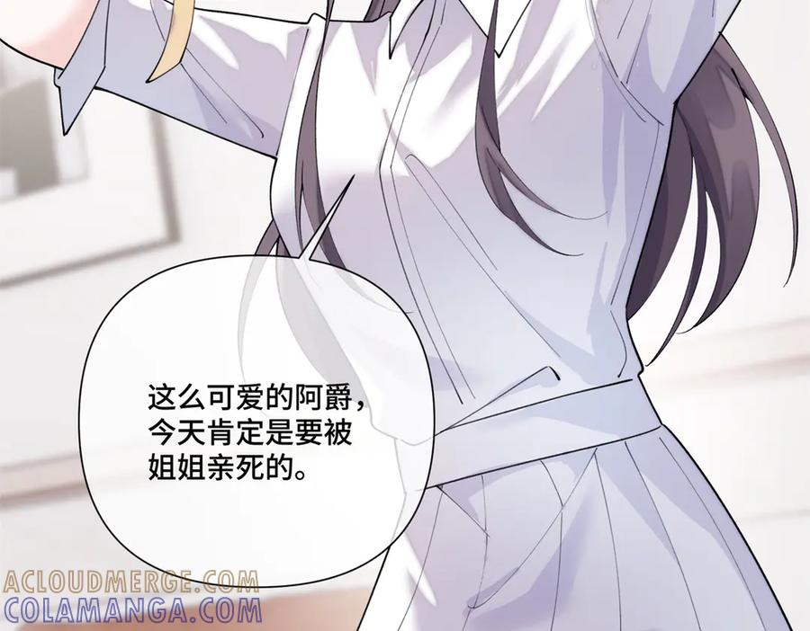 114 这谁受得住啊 第29页