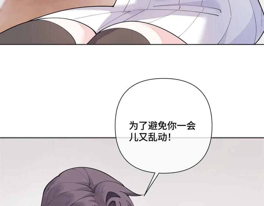 114 这谁受得住啊 第30页