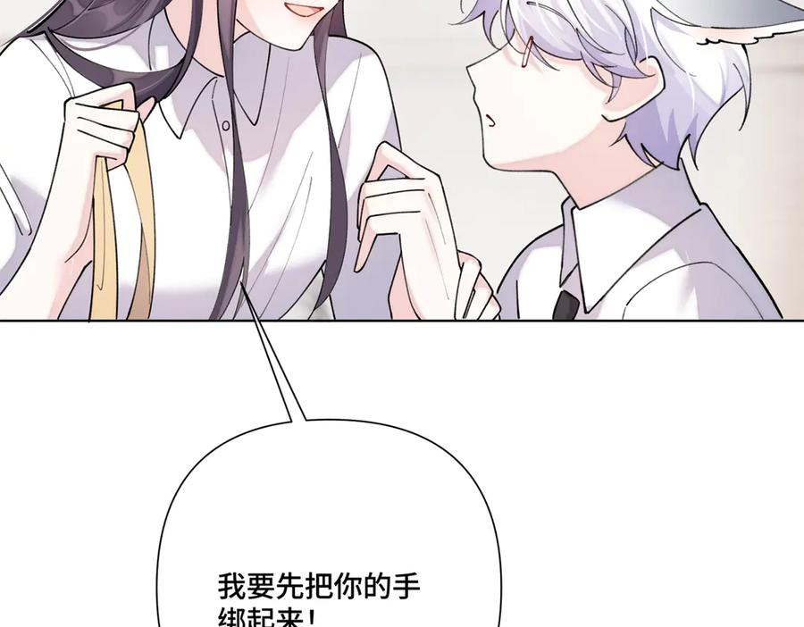114 这谁受得住啊 第32页