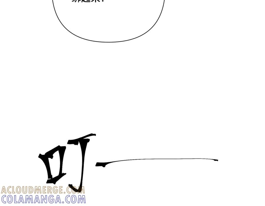 114 这谁受得住啊 第33页