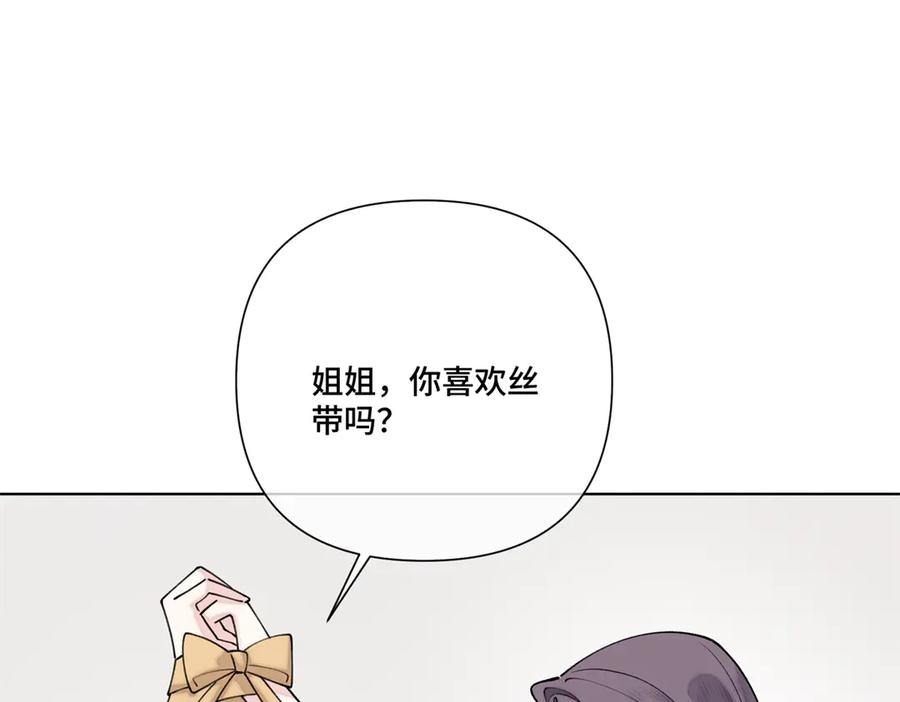 114 这谁受得住啊 第38页