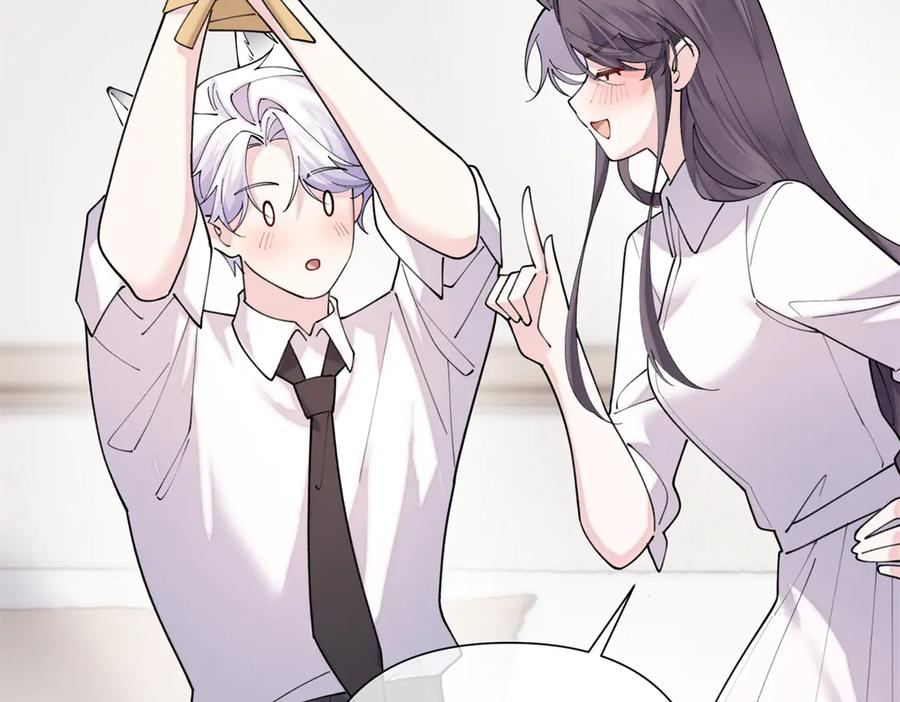 114 这谁受得住啊 第39页