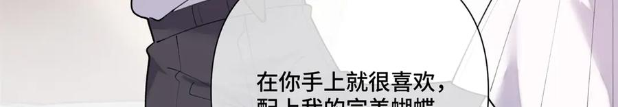 114 这谁受得住啊 第40页