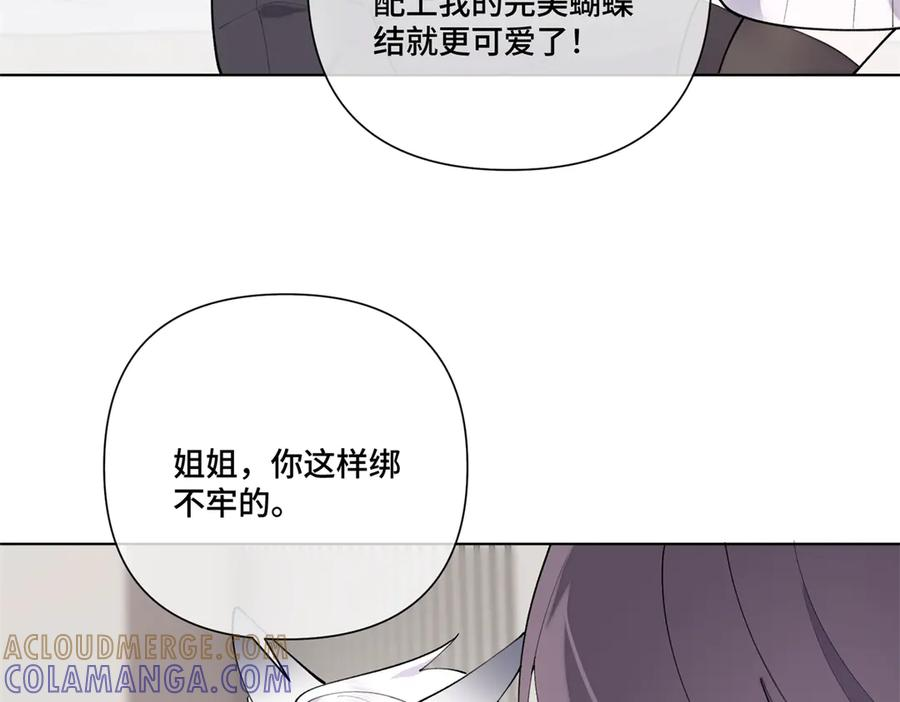 114 这谁受得住啊 第41页
