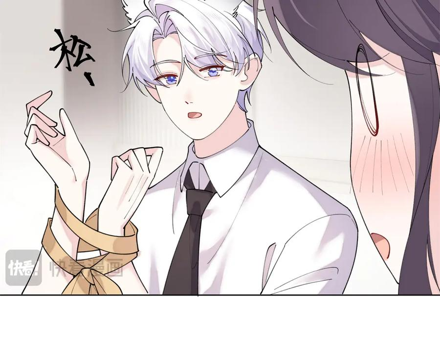 114 这谁受得住啊 第42页
