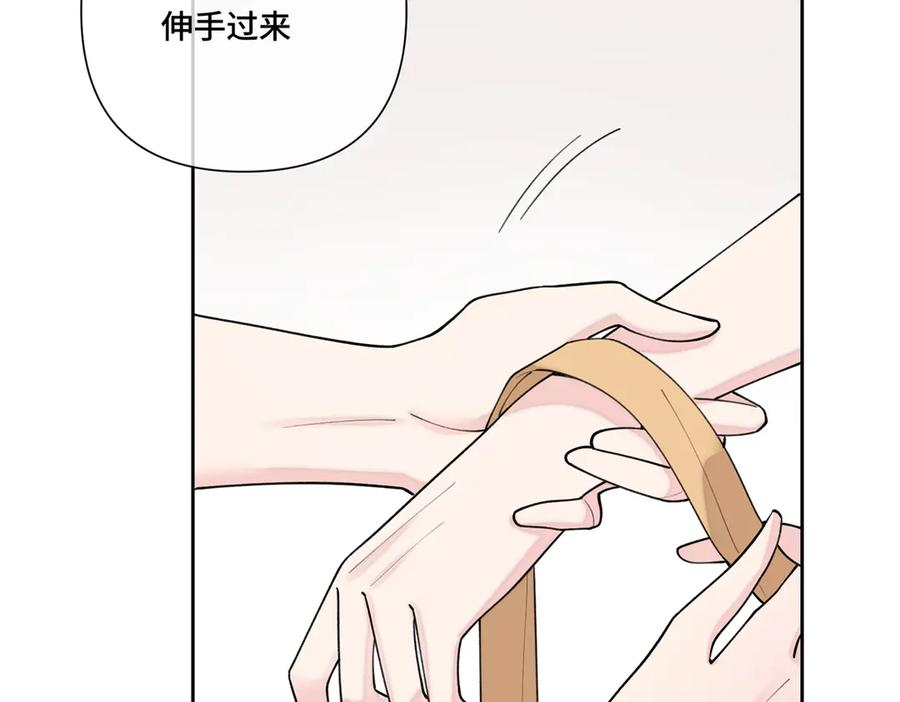 114 这谁受得住啊 第44页