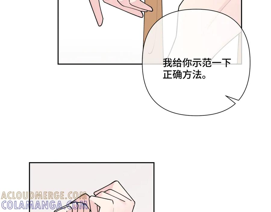 114 这谁受得住啊 第45页