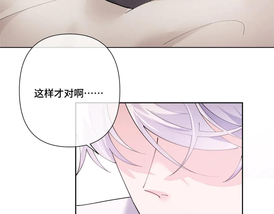 114 这谁受得住啊 第51页