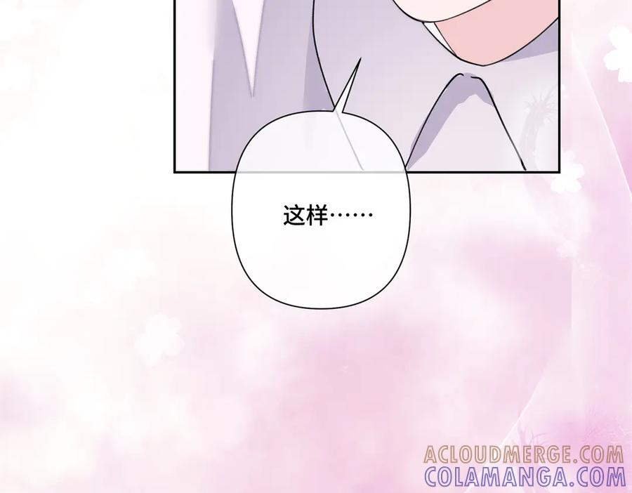 114 这谁受得住啊 第53页