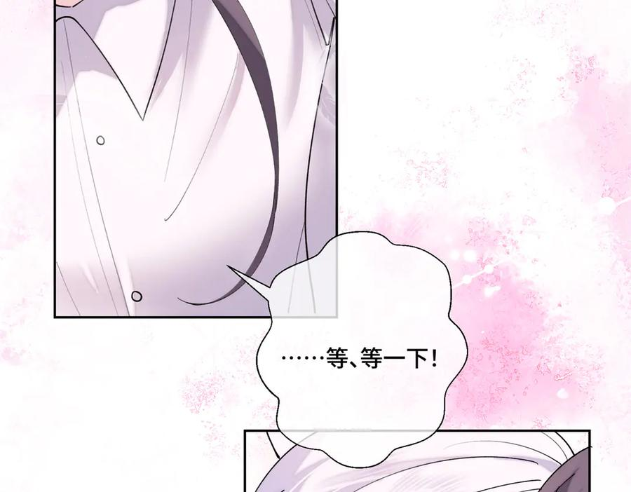 114 这谁受得住啊 第60页
