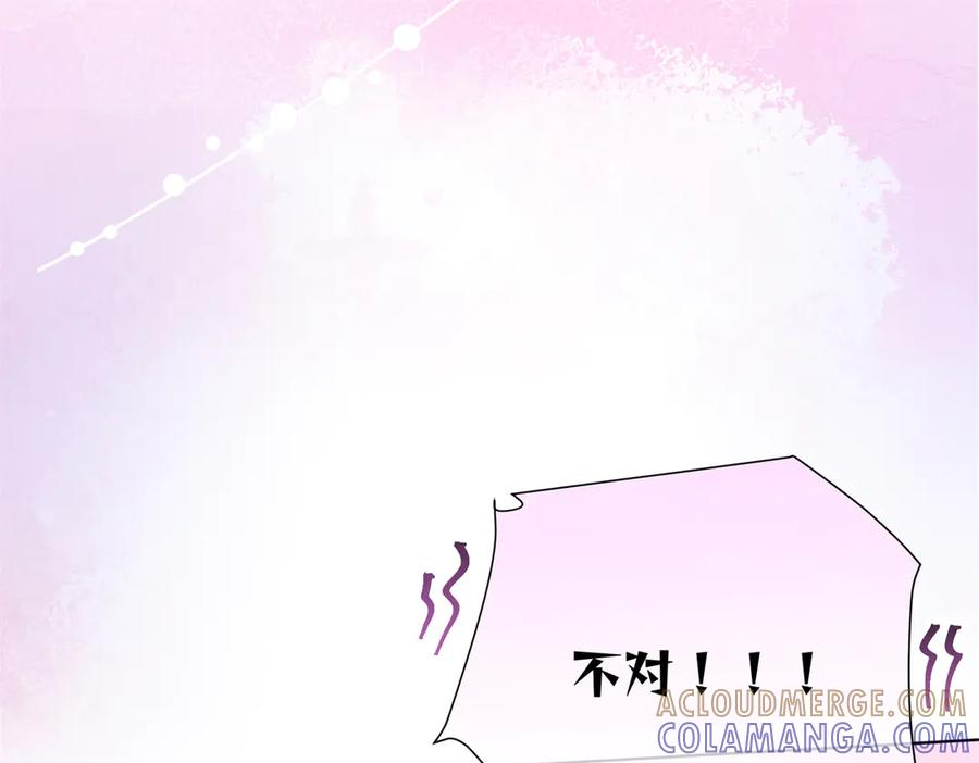 114 这谁受得住啊 第65页
