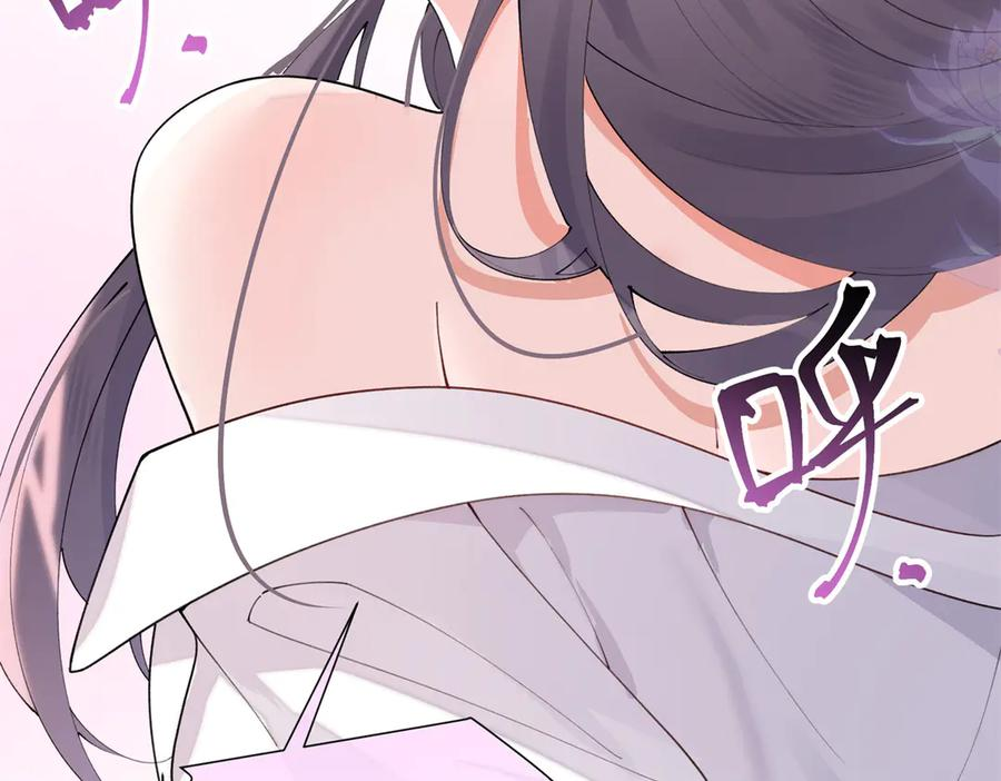 114 这谁受得住啊 第68页