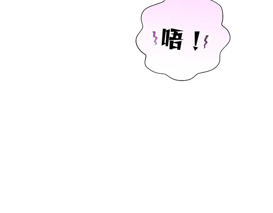 114 这谁受得住啊 第75页