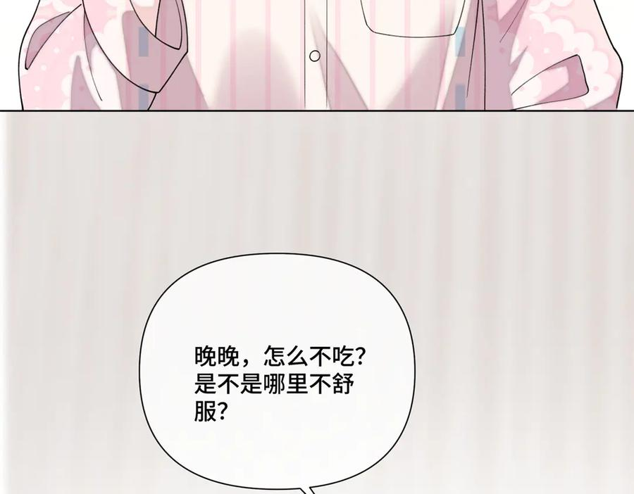 114 这谁受得住啊 第83页