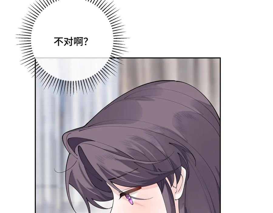 114 这谁受得住啊 第86页