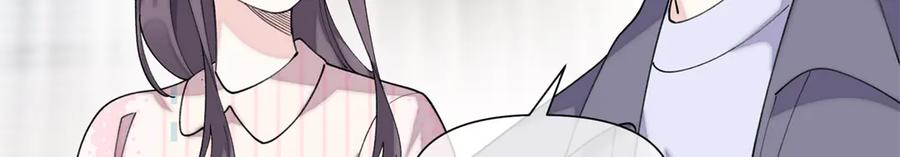 114 这谁受得住啊 第91页