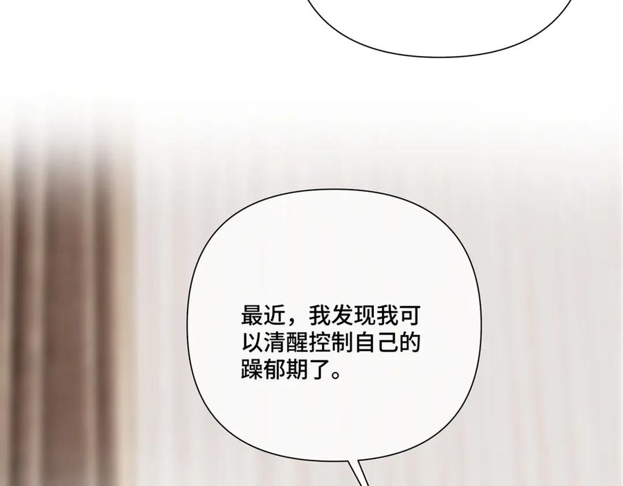 114 这谁受得住啊 第95页