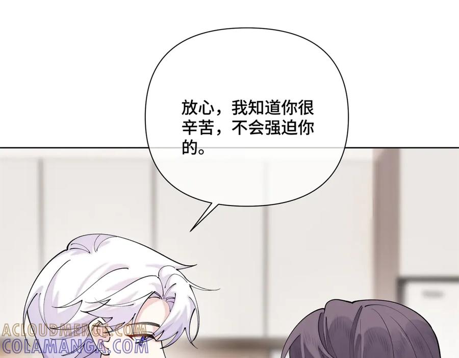 114 这谁受得住啊 第101页