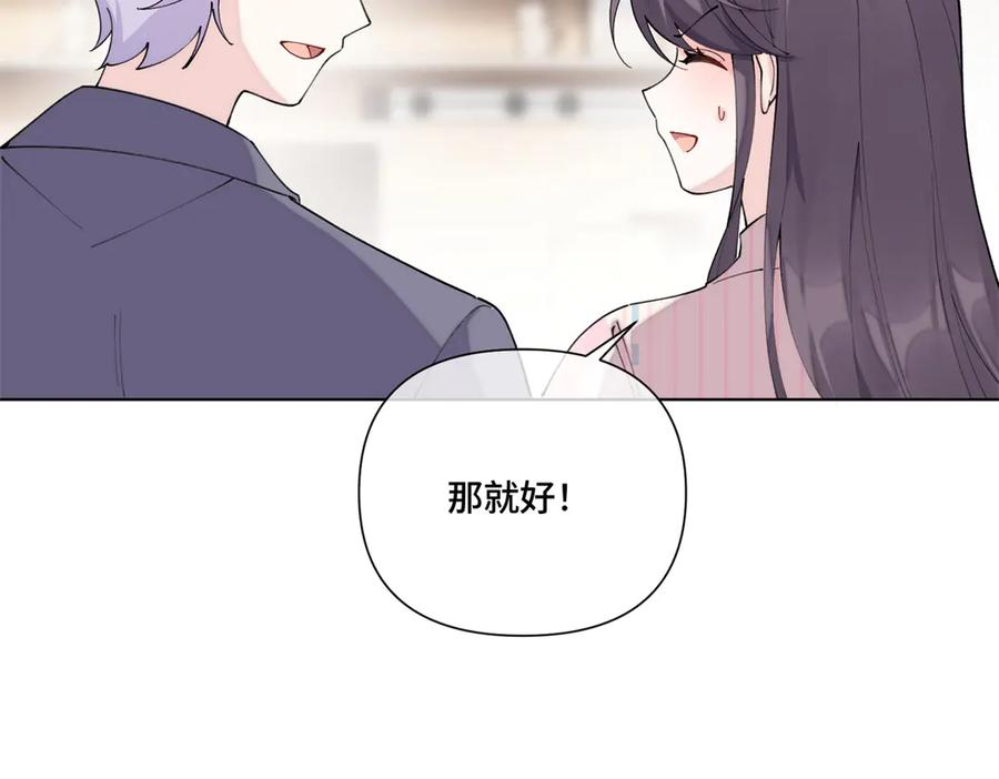 114 这谁受得住啊 第102页