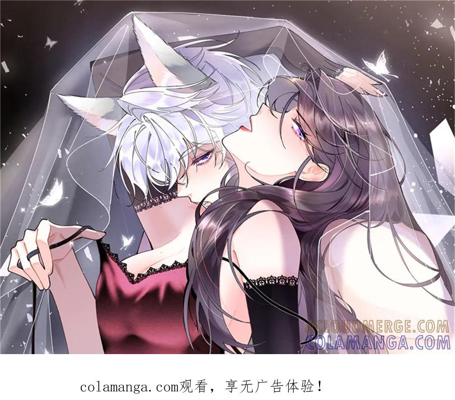 115 天塌了 第1页