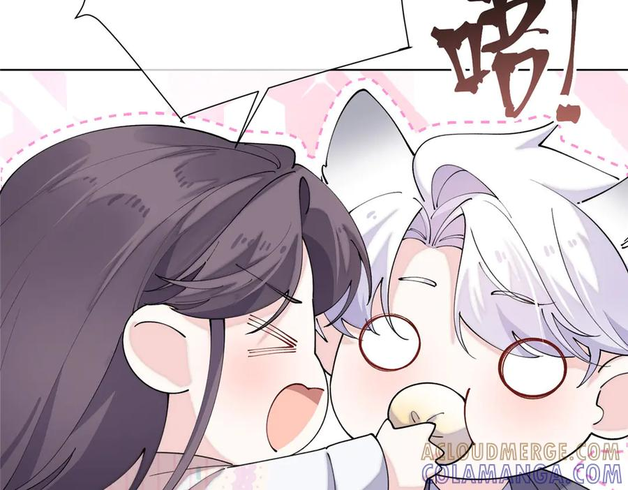 115 天塌了 第9页