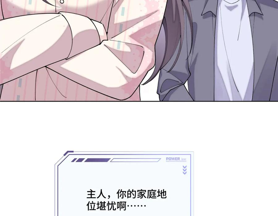 115 天塌了 第14页