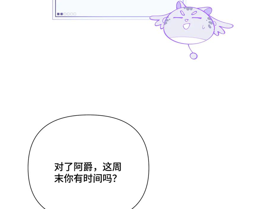 115 天塌了 第15页
