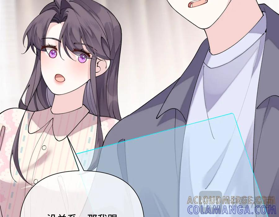 115 天塌了 第21页