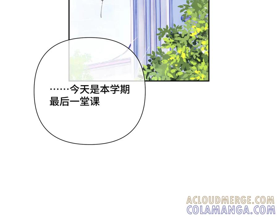 115 天塌了 第29页