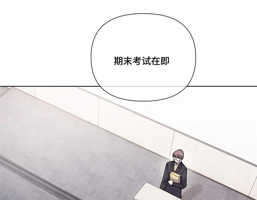 115 天塌了 第30页