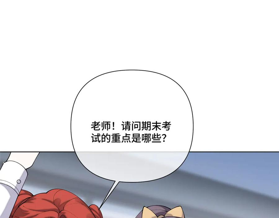 115 天塌了 第35页