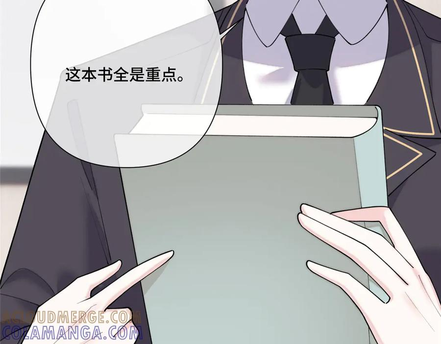 115 天塌了 第41页