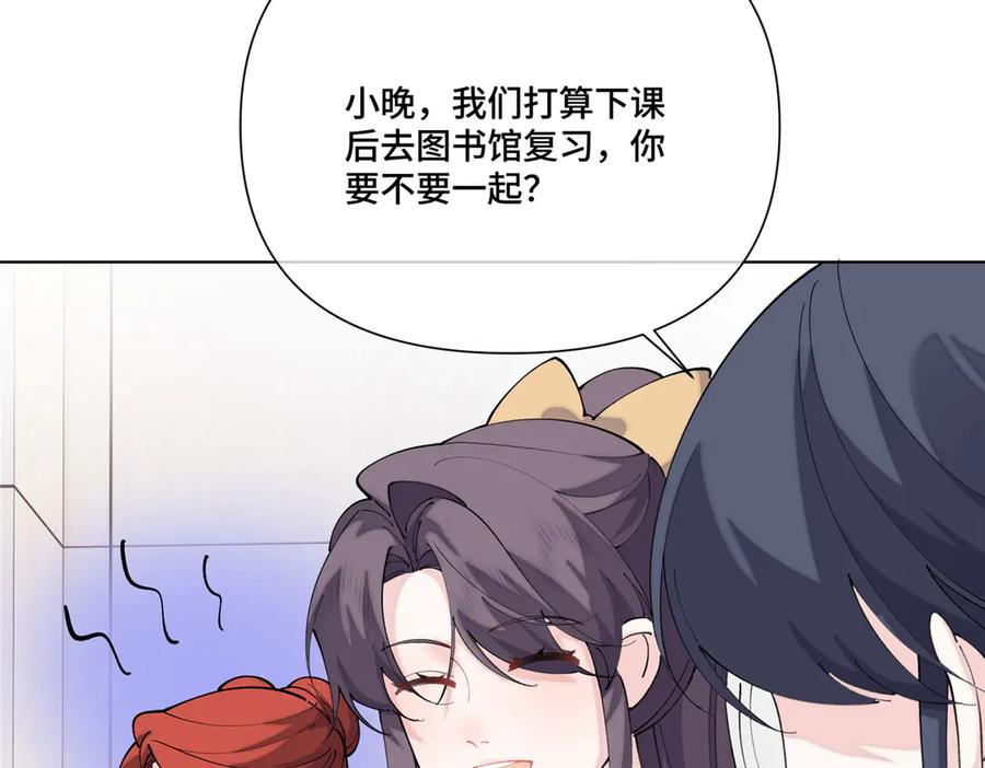 115 天塌了 第48页