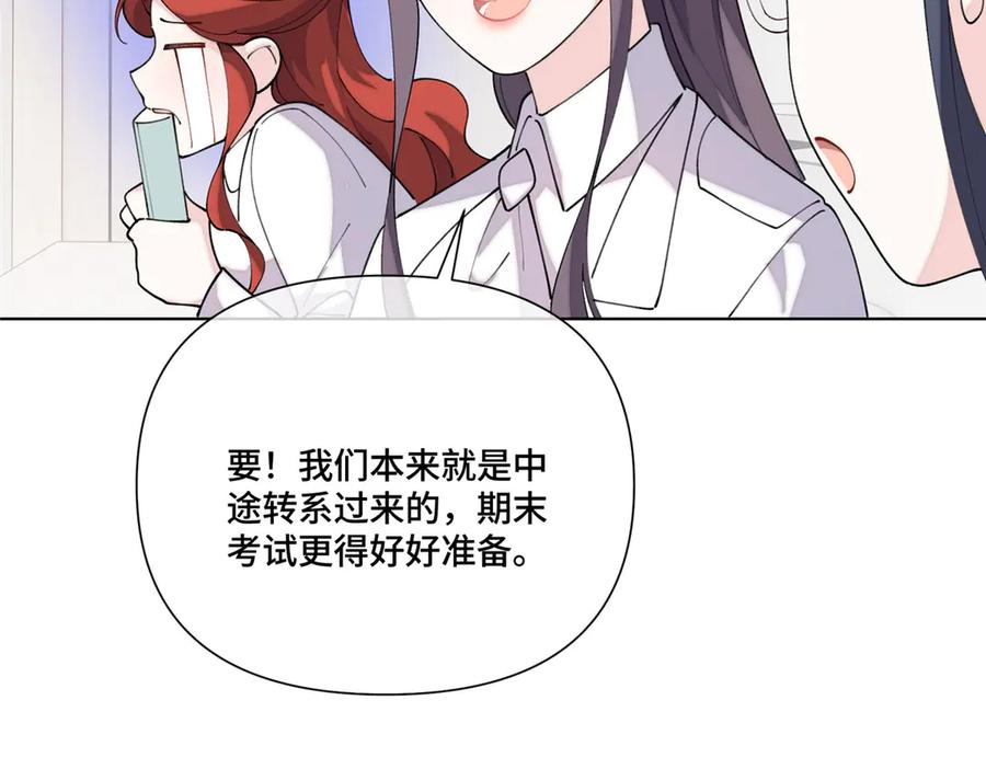 115 天塌了 第50页