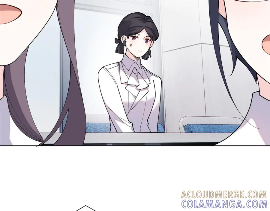 115 天塌了 第53页