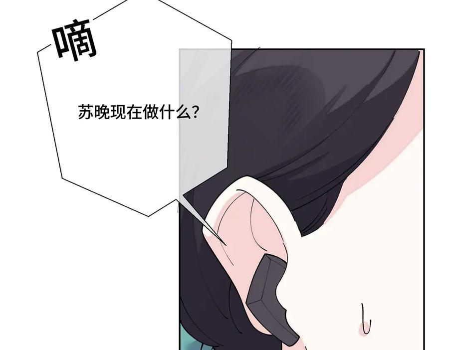 115 天塌了 第54页