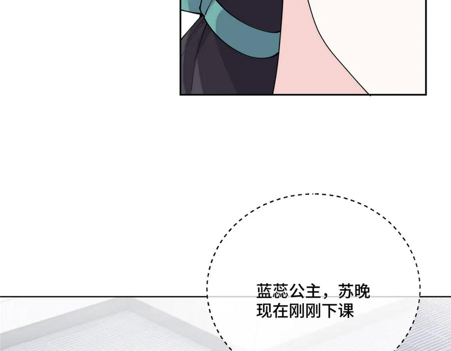 115 天塌了 第56页