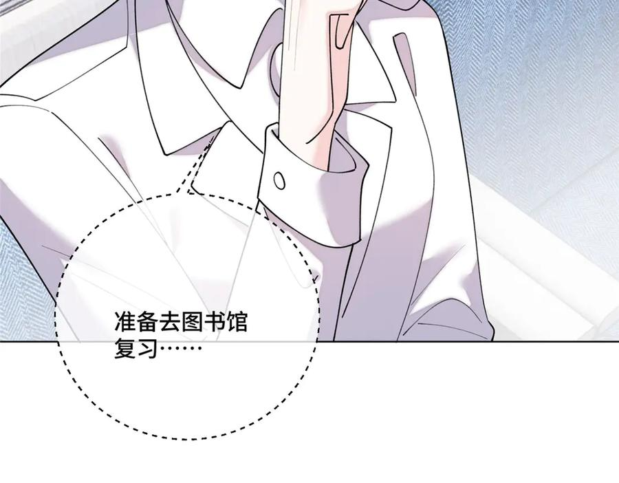 115 天塌了 第59页