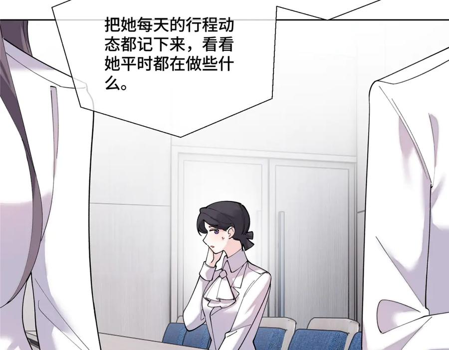 115 天塌了 第62页