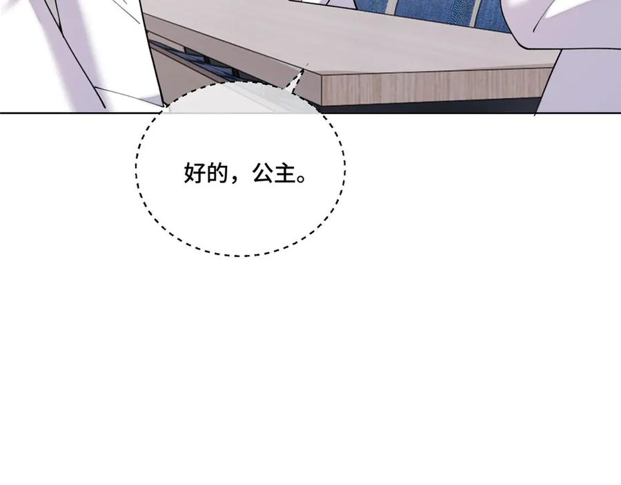 115 天塌了 第63页
