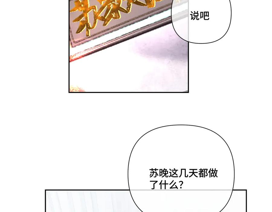 115 天塌了 第66页