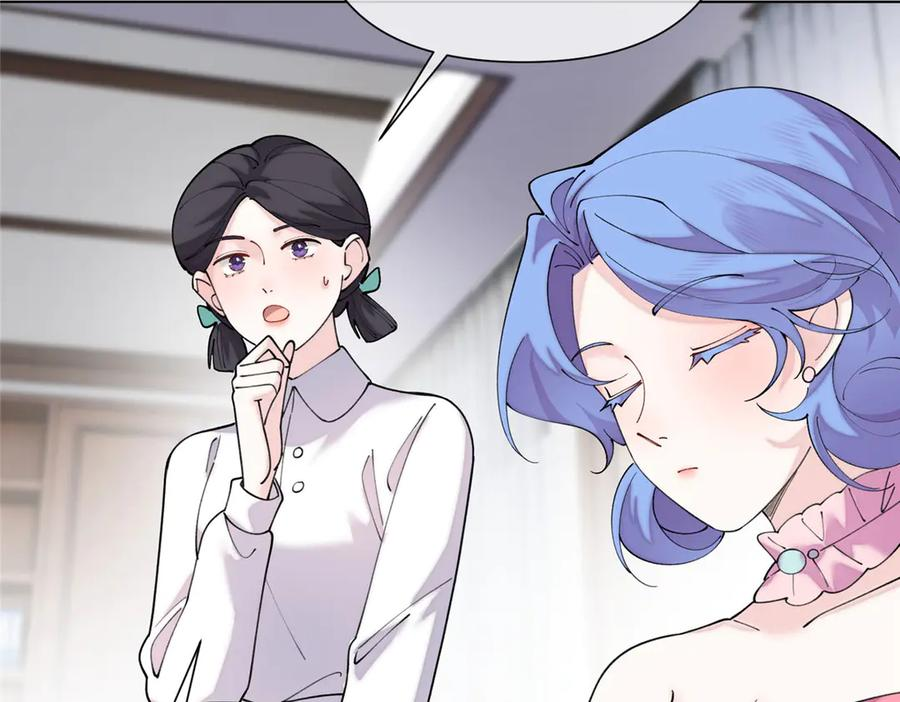 115 天塌了 第71页